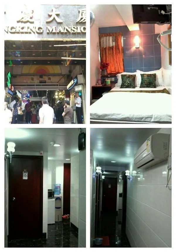 招待所 香港 玛丽金旅舍酒店 中国