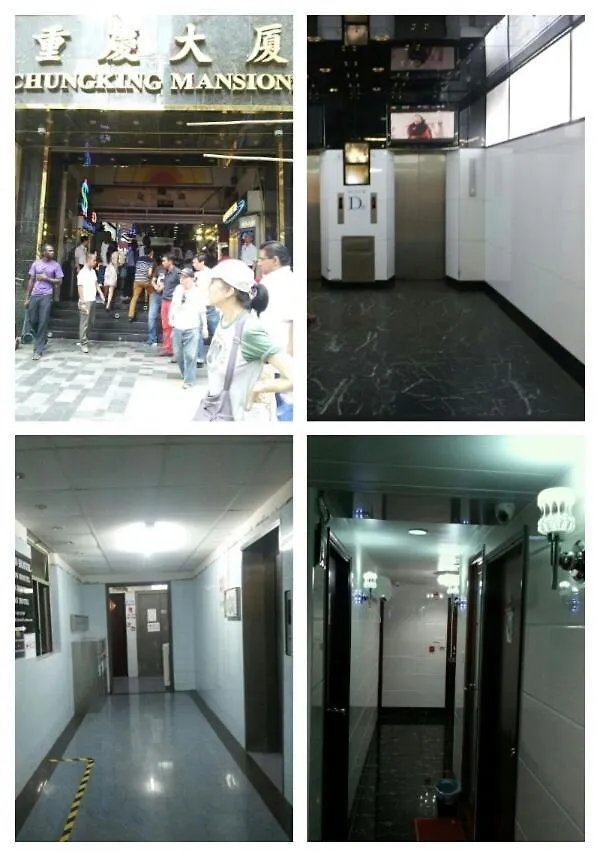 香港 玛丽金旅舍酒店 招待所