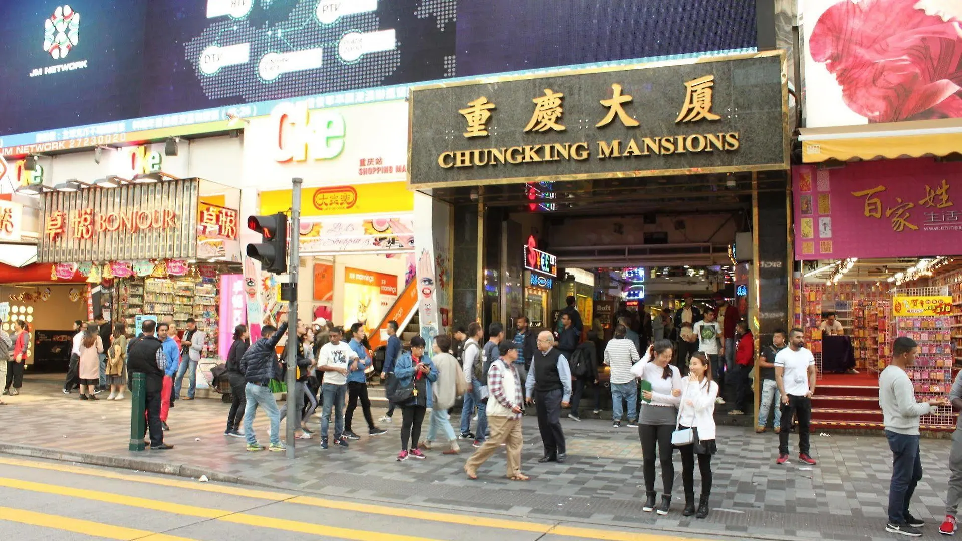 香港 玛丽金旅舍酒店